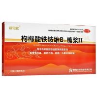 枸櫞酸鐵銨維B1糖漿Ⅱ