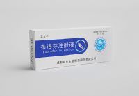 布洛芬注射液