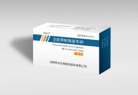 注射用帕瑞昔布鈉