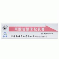 丙酸倍氯米松乳膏