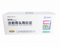 注射用頭孢拉定