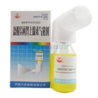 鹽酸異丙腎上腺素氣霧劑