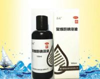 聚維酮碘溶液