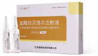 鹽酸拉貝洛爾注射液