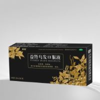 益腎烏發口服液