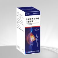 鹽酸左西替利嗪口服溶液
