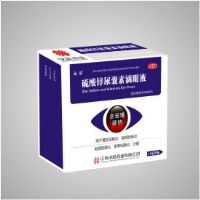 硫酸鋅尿囊素滴眼液