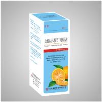 鹽酸丙卡特羅口服溶液