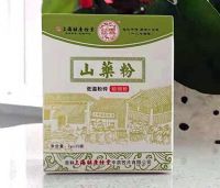 山藥粉