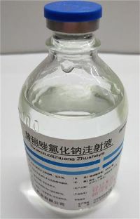 替硝唑氯化鈉注射液