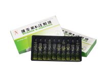 維生素K1注射液