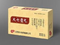 大七厘丸