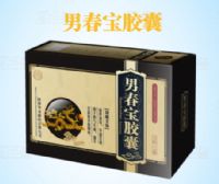 男春寶膠囊
