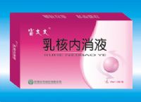 乳核內(nèi)消液