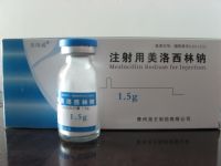注射用美洛西林鈉