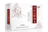 冠心七味滴丸