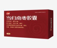 當歸南棗膠囊