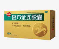 復(fù)方金連膠囊