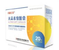 大蒜素軟膠囊
