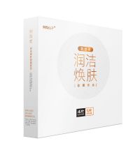 刺梨素潤(rùn)潔煥膚面膜套裝