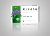 復(fù)方甘草含片