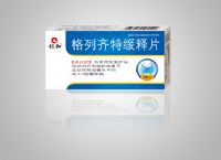 格列齊特緩釋片