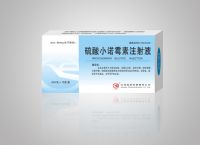 硫酸小諾霉素注射液