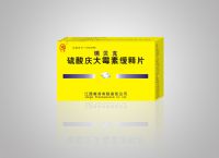 硫酸慶大霉素緩釋片