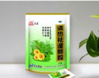 清熱祛濕顆粒