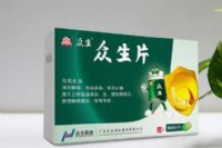 眾生片