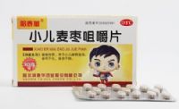 小兒麥棗咀嚼片