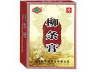 柳條膏