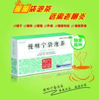 慢咽寧袋泡茶