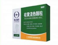 注射用炎琥寧