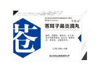 蒼耳子鼻炎滴丸
