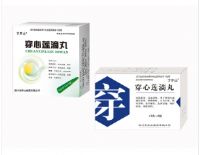穿心蓮滴丸