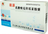 乳糖酸克拉霉素膠囊