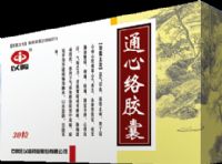 通心絡(luò)膠囊