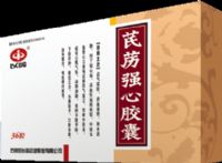 芪藶強心膠囊