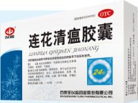 連花清瘟膠囊