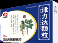 津力達顆粒
