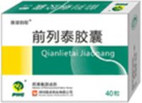 前列泰膠囊