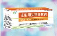 注射用頭孢唑林鈉