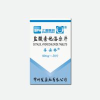 鹽酸索他洛爾片