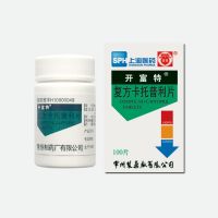 復(fù)方卡托普利片