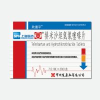 替米沙坦氫氯噻嗪片
