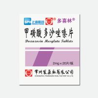甲磺酸多沙唑嗪片