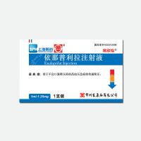 依那普利拉注射液