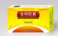 金剛膠囊