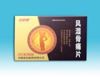 風(fēng)濕骨痛片